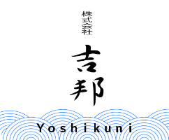 株式会社吉邦ロゴ