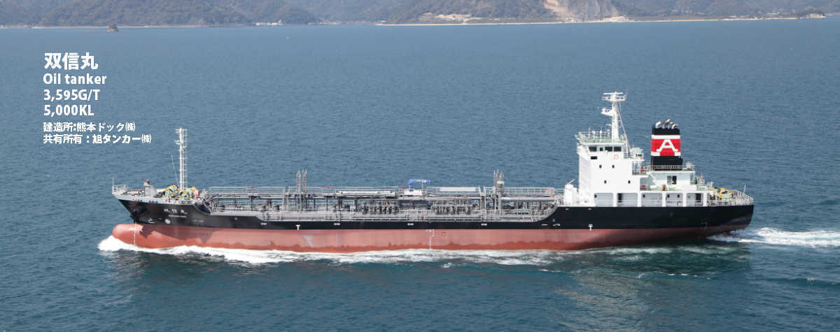 青い海を走るオイルタンカー