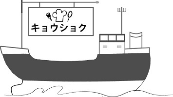 株式会社キョウショクロゴ